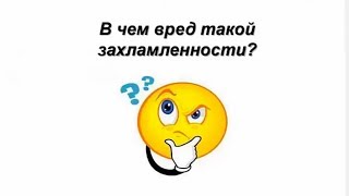 Как Навести Порядок на Компьютере - Очистка Рабочего Стола Как Навести Порядок на Компьютере - Очистка Рабочего Стола
