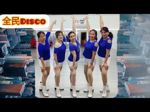 《全民Disco》Linedance|Demo #CarmenDanceStudio#linedance #chinesesong #流行舞蹈
