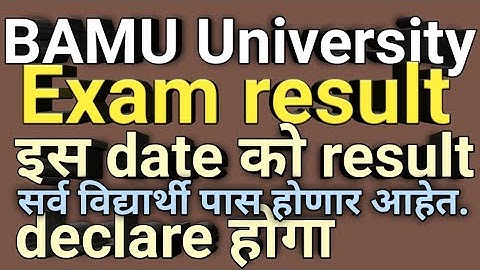 bamu result 2020 date, bamu university result 2020 date, bamu university exam news #bamu #bamuresult