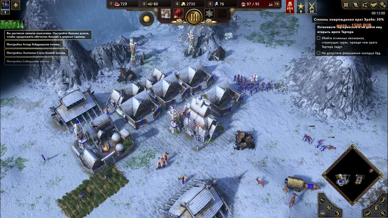 Age of mythology retold гайд. Age of mythology retold гайд. Age of mythology: extended edition. Коды на age of mythology. Age of mythology retold гайд.