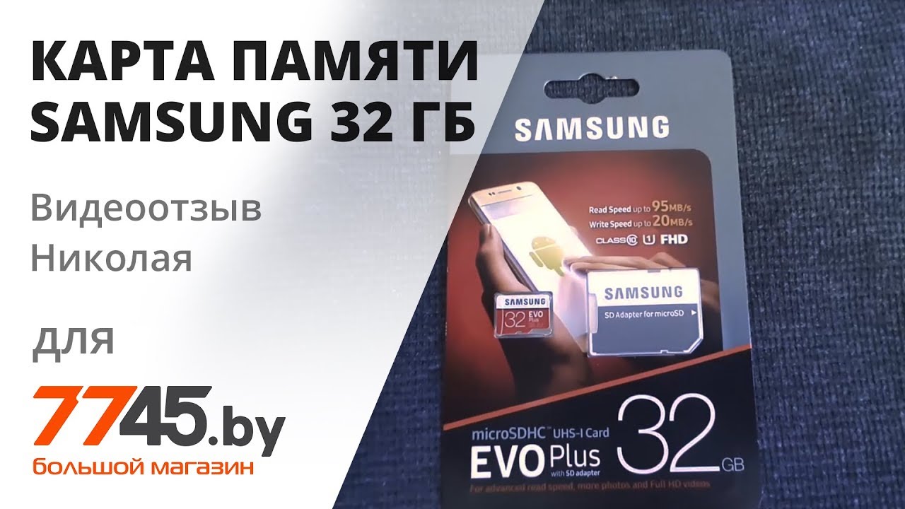 Samsung Microsdhc 32gb Evo Plus