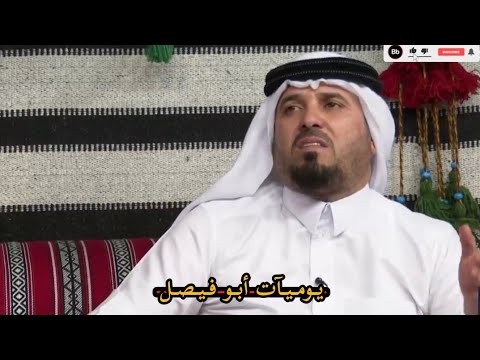 عتابة رياض الملك على فراكج يايمه الگلب مالوم على كلمن فاكد امه مضايف اهلنا 2023