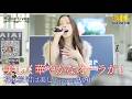 【 歌うま 】美しく華やかなオーラが! 花は桜 君は美し / いきものがかり( covered by AiAi )日本橋路上ライブ 🎧推奨 高音質 8K映像