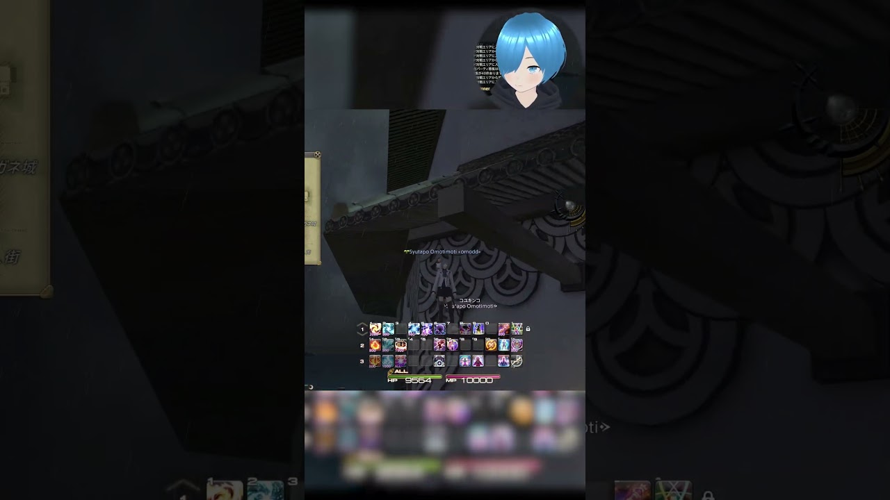 【#FF14 】お前どこ浮いとるねんw【しゅたぽ日記 】