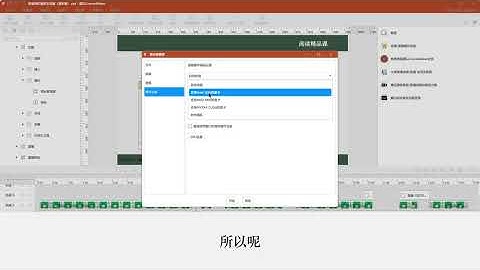 电脑有独立显卡，为什么导出速度还是么慢？——硬件加速设置