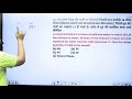 Quant By Shobhit Sir || Mixture class 5#rwa #aadharbatch #bankexams2026 #RWAALLBATCHFREE