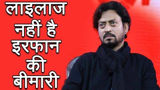 Irrfan Khan suffering from Neuroendocrine Tumour: All you need to know about disease | FilmiBeat