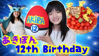 あきぽん12歳バースデー★かんなさんから初めてのプレゼント！？