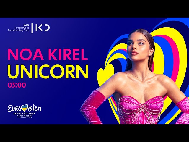 נועה קירל | יוניקורן 🦄 - Noa Kirel - UNICORN - Official Israeli entry | Eurovision Song Contest 2023 class=