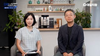 [DP초대석] 김건수 큐로셀 대표 