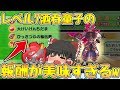 【ゆっくり実況】酒呑童子(鬼族)レベル7がいろんな意味でヤバすぎたwwww【妖怪ウォッチぷにぷに YO-KAI WATCH PuniPuni】