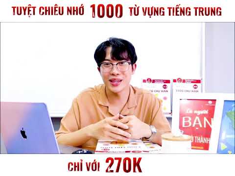 Chữ Đạt Trong Tiếng Hán - Sơ đồ tư duy chữ Hán | Tuyệt chiêu nhớ nhanh chữ Hán | Tổng hợp 3300 từ vựng tiếng Trung