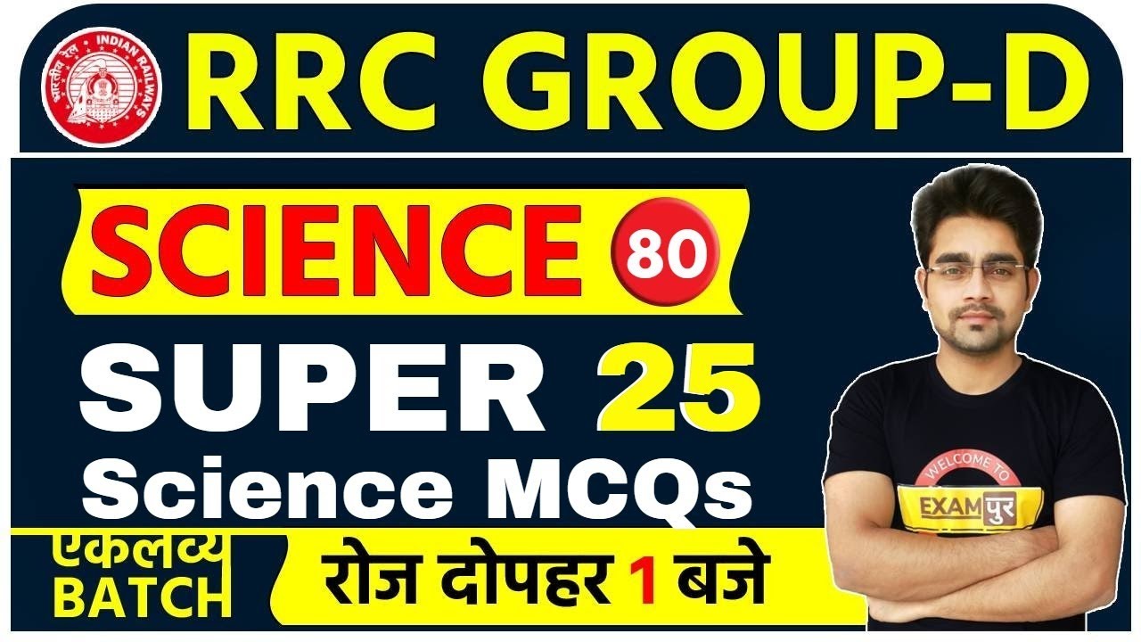 RRC Group D || Science || By Sameer Sir || Class 80 || Super 25 Science MCQs