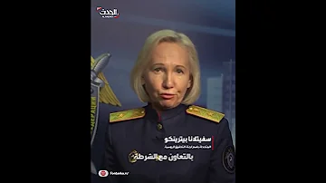 اعترافات المتهمة بقتل المدون الروسي الشهير في انفجار بطرسبرغ تحير المحققين 