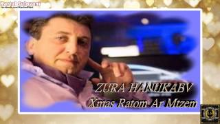 Zura Hanukaev -XMAS RATOM AR MTZEM