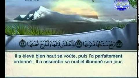 ‫سورة النازعات الشيخ السديس والشريم An-Naaziaat‬‎