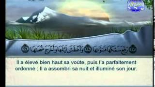 سورة النازعات الشيخ السديس والشريم An-Naaziaat