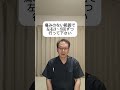 朝起きた時に腰が痛い人へ|寝方だけ見てませんか?