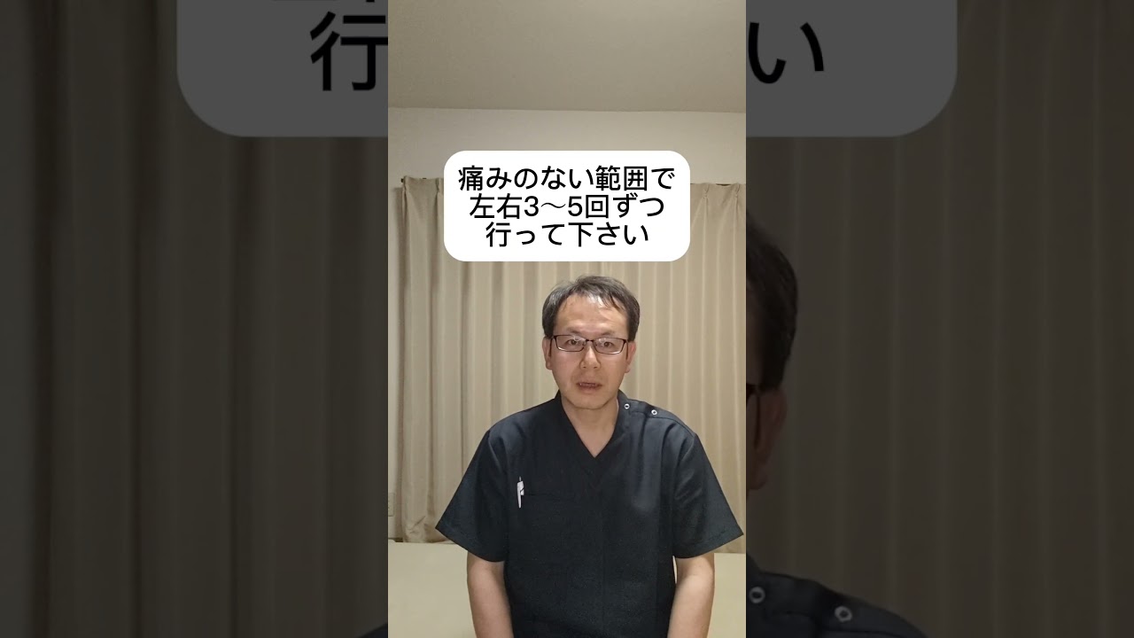 朝起きた時に腰が痛い人へ|寝方だけ見てませんか?