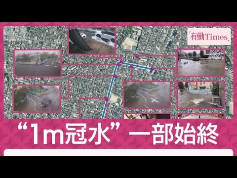 [Exclusive] Caught on Camera: The Moment 1-Meter Flooding Hit—"My Wipers Just Started Moving on T...