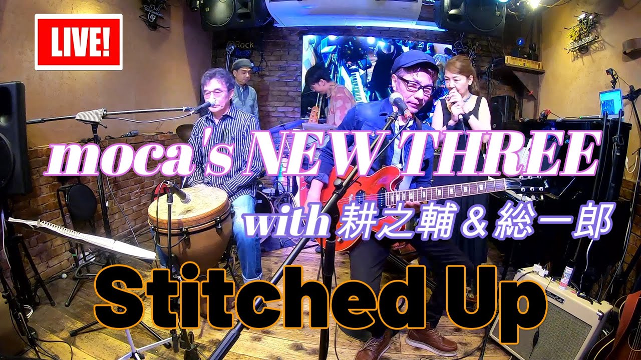 『Stitched UP/Herbie Hancock,John Mayer』moca's NEW THREE with 耕之輔&総一郎