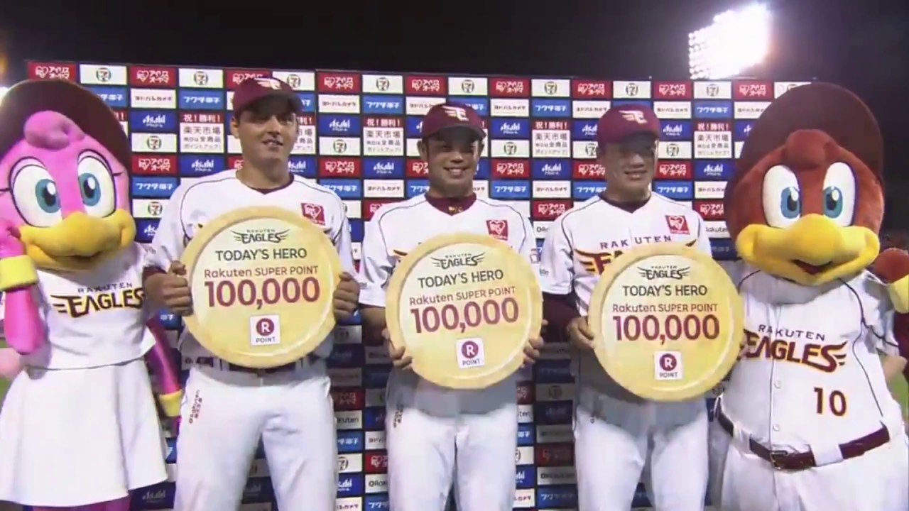 2017年7月26日 楽天・則本投手・今江選手・クルーズ選手ヒーロー