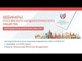 Антитромботическая терапия пациентов с ОКС и COVID-19