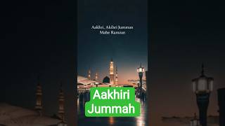 Alvada Aye Mahe Ramzan Aakhri Jummah ❤️🌹♥️ #allah #shorts #islamic #eid #ramadan #jummamubarak