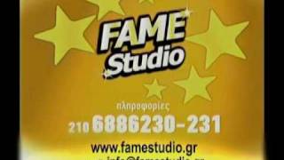 Fame Studio Spot 2006.Wmv