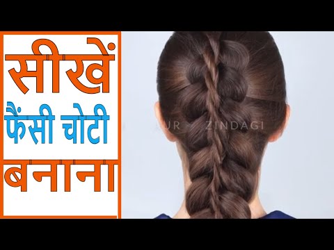 Rakhdi/Bodla Hairstyles | Khule Balo Me Rakhdi Kese Lagaye | Hairstyles  Part 2 - YouTube