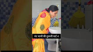 बहू के पेट में देर रात हुआ दर्द #subscribe #emotional #supportgroup #raisingvoices #supportline