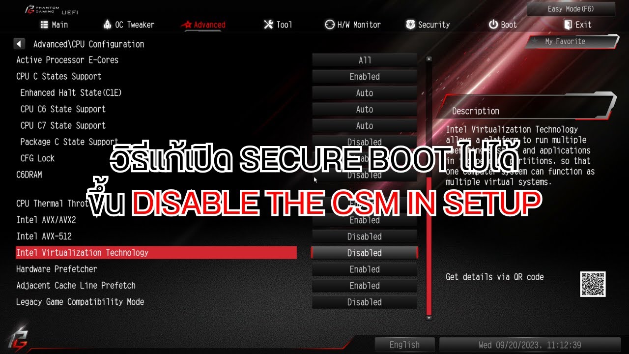 วิธีแก้เปิด secure boot ไม่ได้ ขึ้น disable the csm in setup repeat ...
