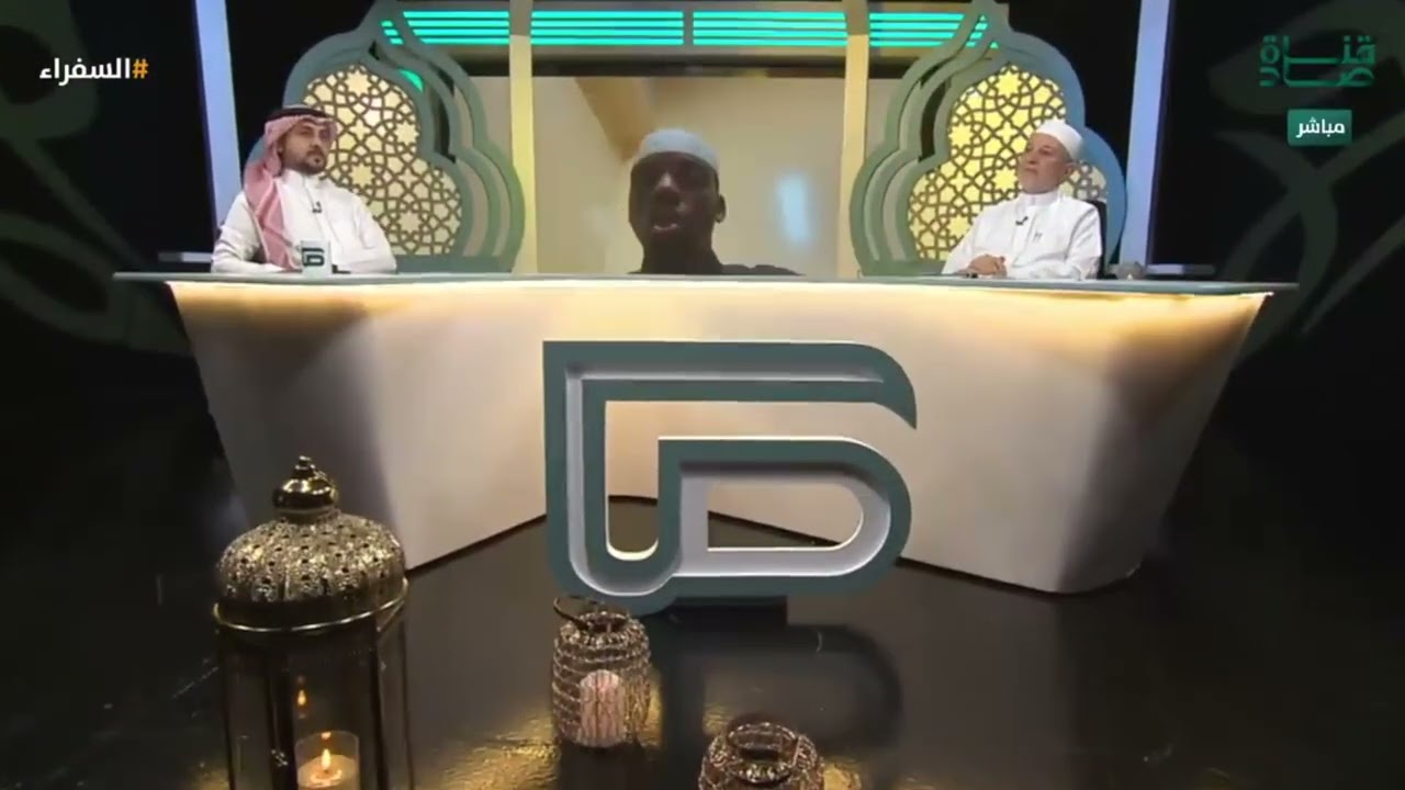 تلاوة متقنة يثني عليها د. أيمن سويد للمتسابق أنس حامد من بنين | #السفراء