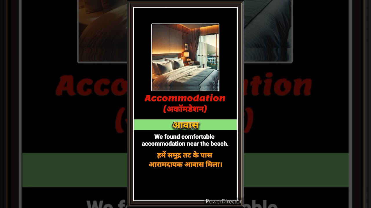 Accommodation meaning in hindi with image and sentence 