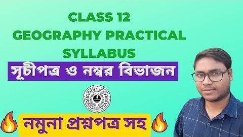 Class 12 Geography Practical Syllabus, Contents And Number Division|H.S Geography Practical Syllabus