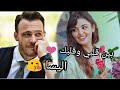 بين قلبي وقلبك اليسا ايدا وسركان مسلسل انت اطرق بابي بين قلبي وقلبك اليسا ايدا وسركان مسلسل انت اطرق بابي