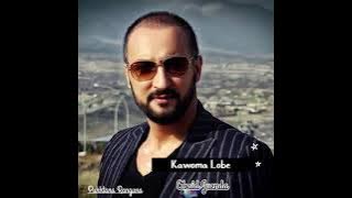 Kawoma Lobe |Obaid Juenda| #afghanpashtomusic #pashtomusic  #afghanisongs #afghanimusic