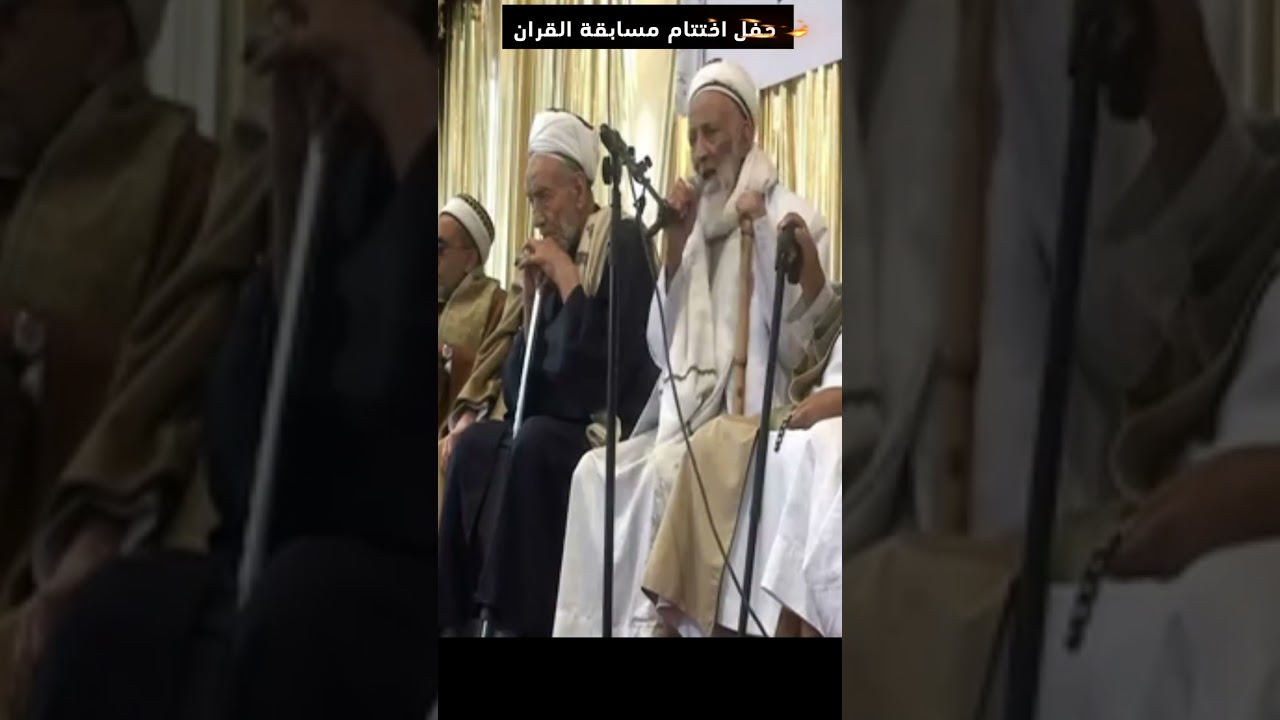 ماهو المغنم للعلامة حمود بن عباس المؤيد