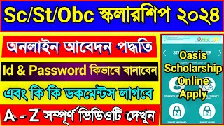 Wb Oasis Scholarship 2024 Apply | St Sc Obc Scholarship Online Apply | Oasis Scholarship Form Fillup