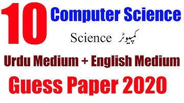 10th Class Computer Science Guess Paper 2020 - Computer Science Guess Paper 10th Class 2020