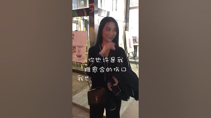 你跟你前任说的最后一句话是什么？