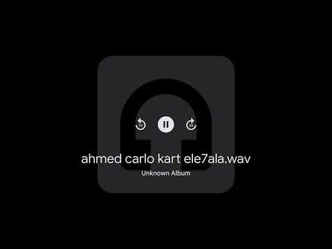 7 كارلو كرت الإحاله