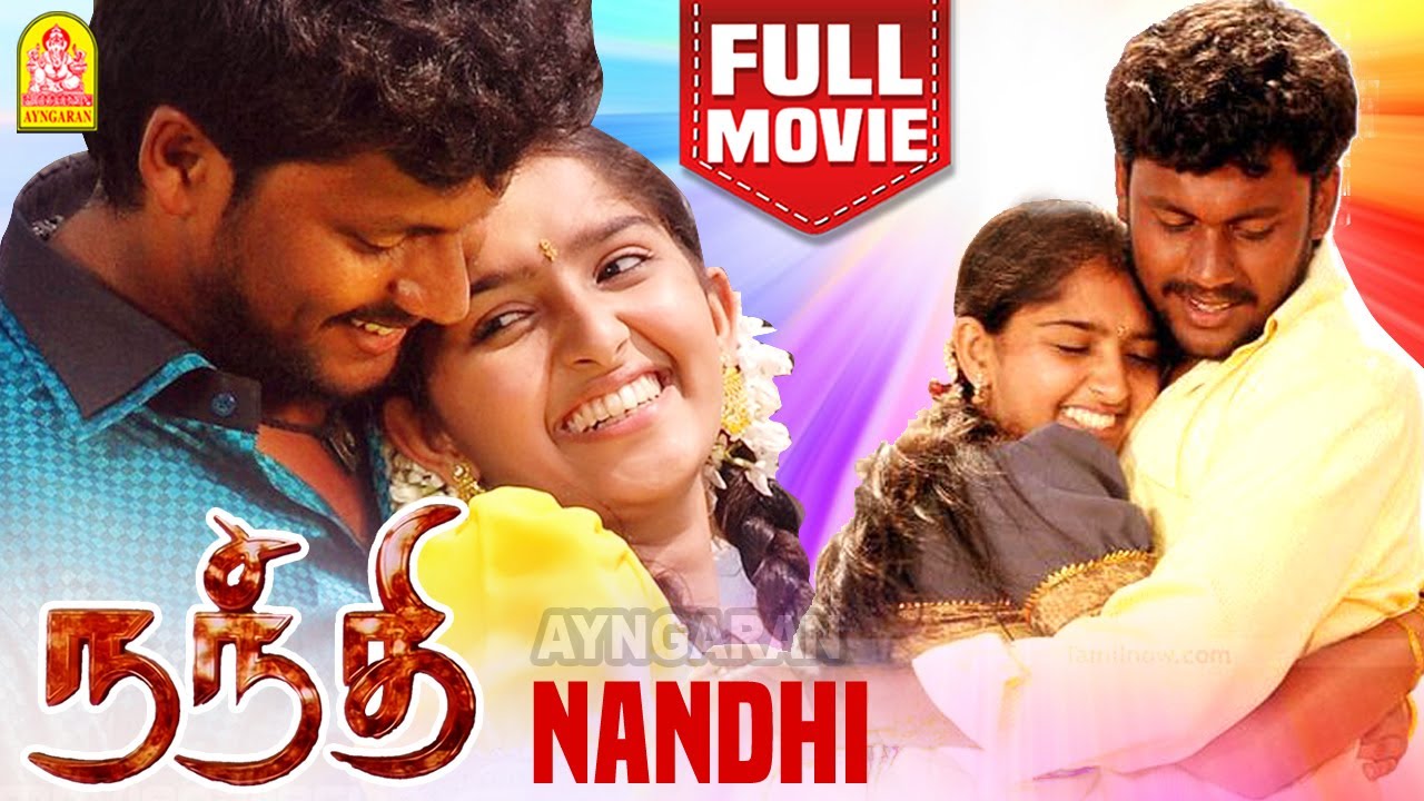 நந்தி Nandhi Tamil Full Movie Akhil Sanusha Singampuli