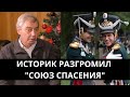 Союз Спасения - большая подлость против зрителей / Научный разбор фильма