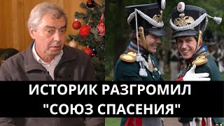 Союз Спасения - большая подлость против зрителей / Научный разбор фильма