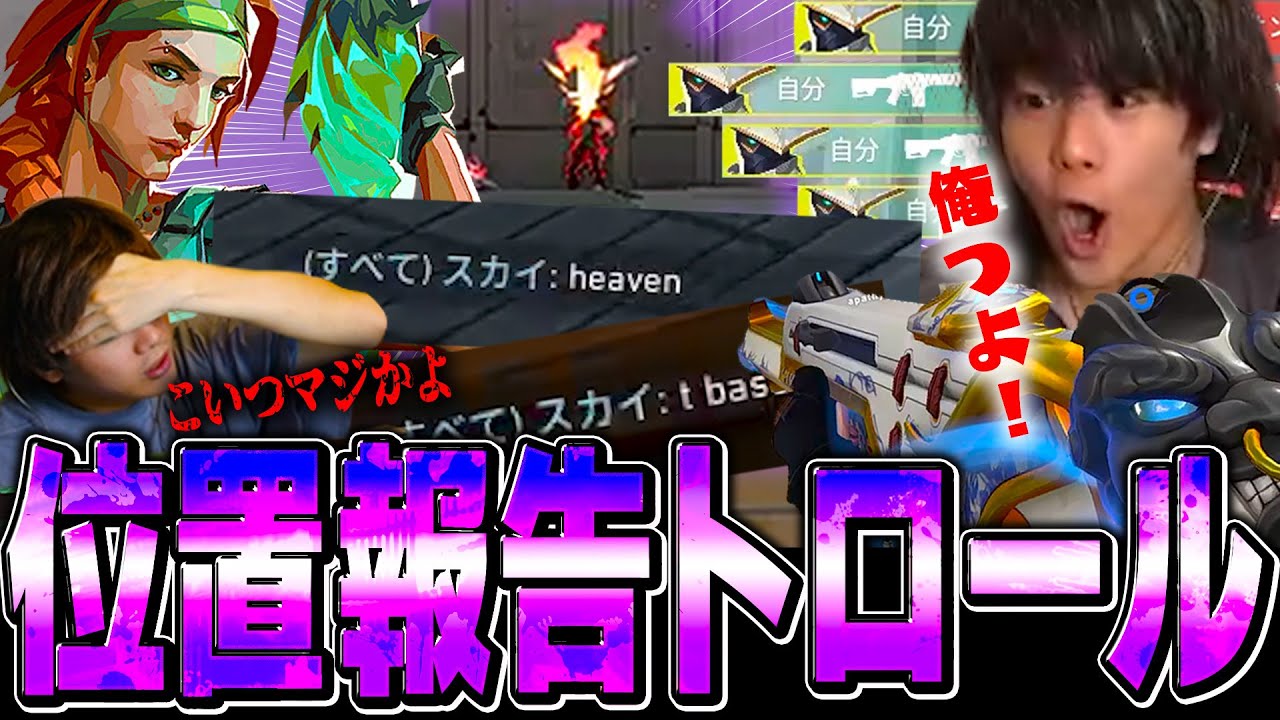 Sudden Betrayal] Mitchi makes a series of amazing plays, but gets