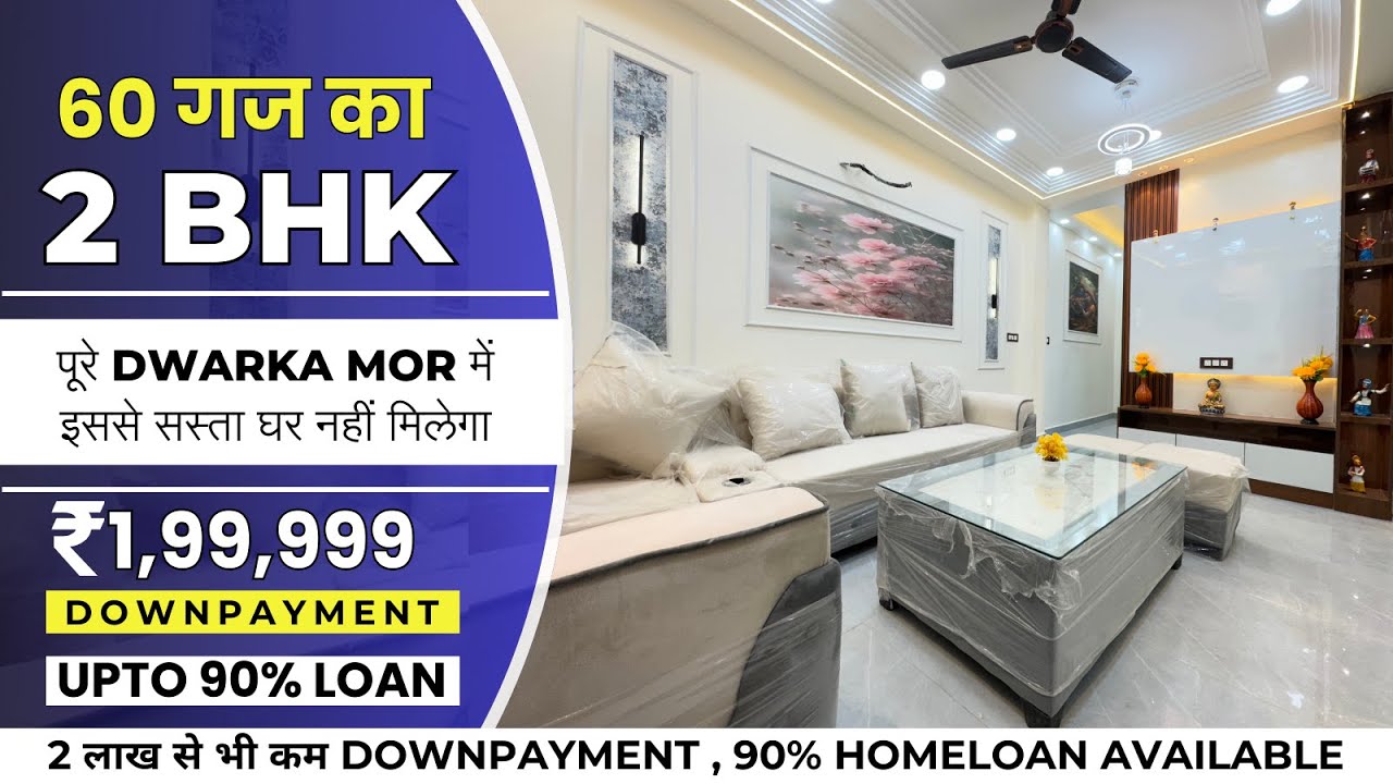 2 BHK Flat in Delhi | Property in Delhi | Sasta Flat | Builder Floor In Delhi | Dwarka Mor