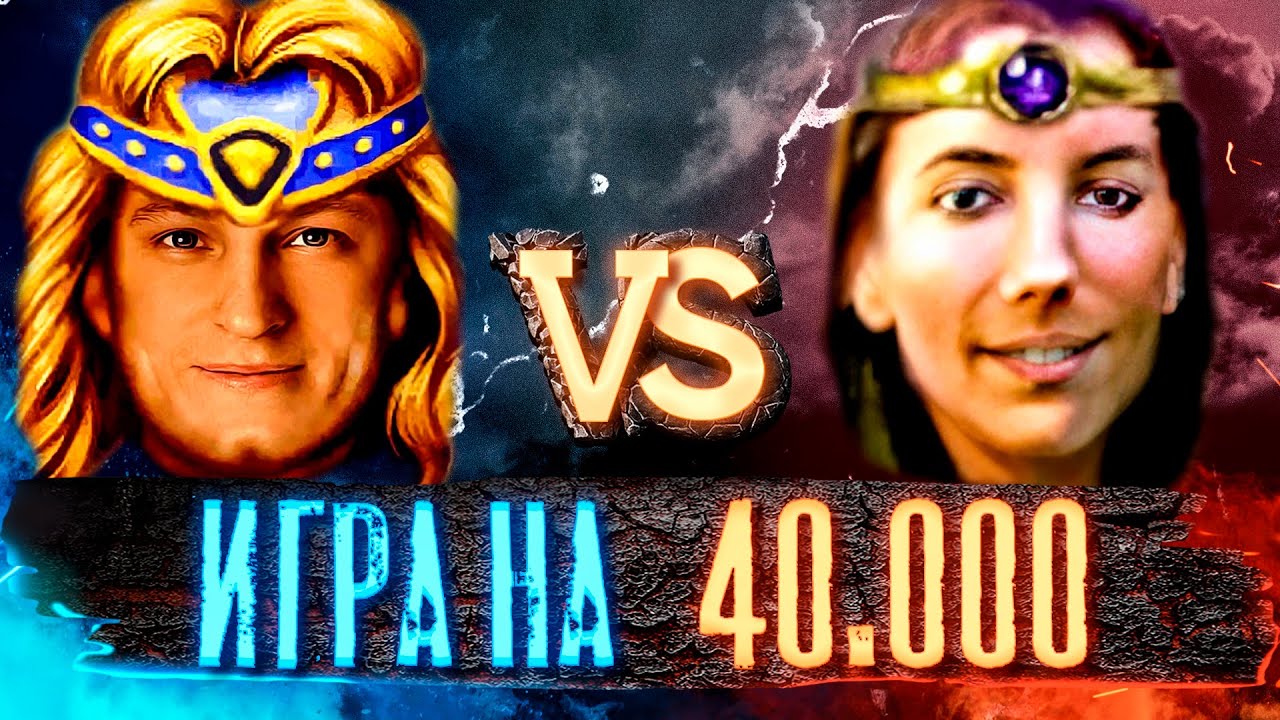 Герои 3 | АЛАМАР БЕЗ РЕСА | VooDooSh vs Pavllovich | 26.10.2022 - YouTube