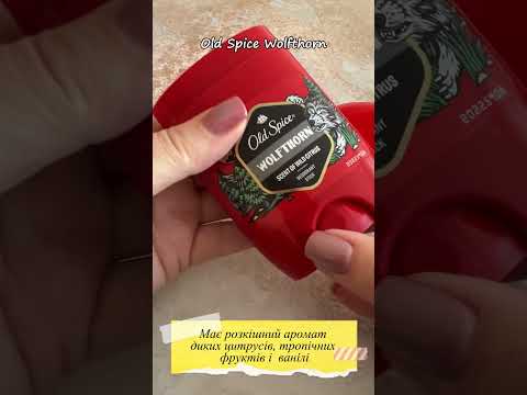 Дезодорант Old Spice Wolfthorn мужской твердый стик 50 мл 9195, видео 1