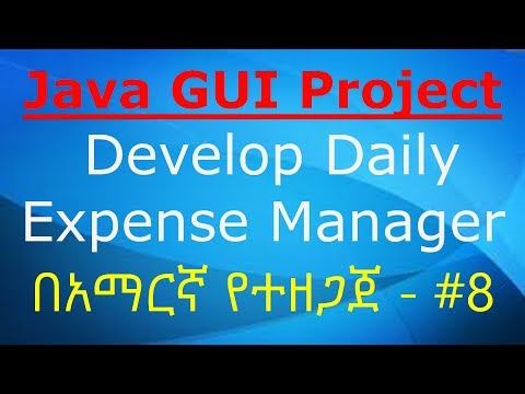 Java GUI Project - Develop Daily Expense Manager - Part 8